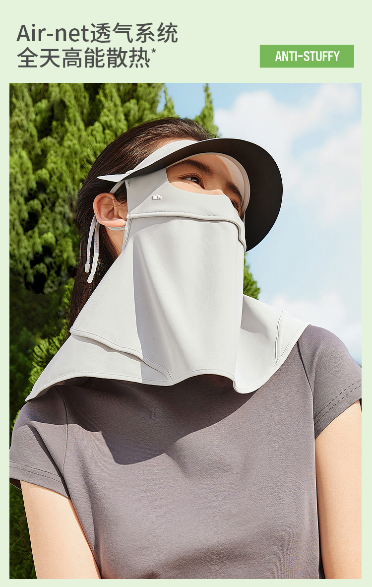 夏日硬核防晒新选择 蕉下帽檐款护颈防晒面罩AL34124深度解析